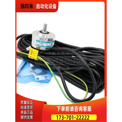 TS5246N2451日立电梯编码器OIH60-8192P32-L6-5V【议价】