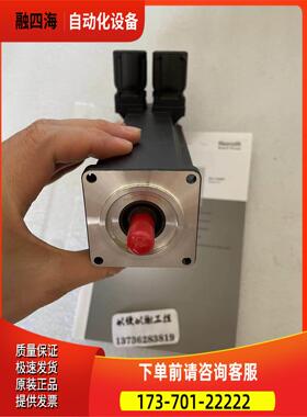 力士乐REXROTH MSK030C-0900-NN-M1-UG0-NNNN 【议价】