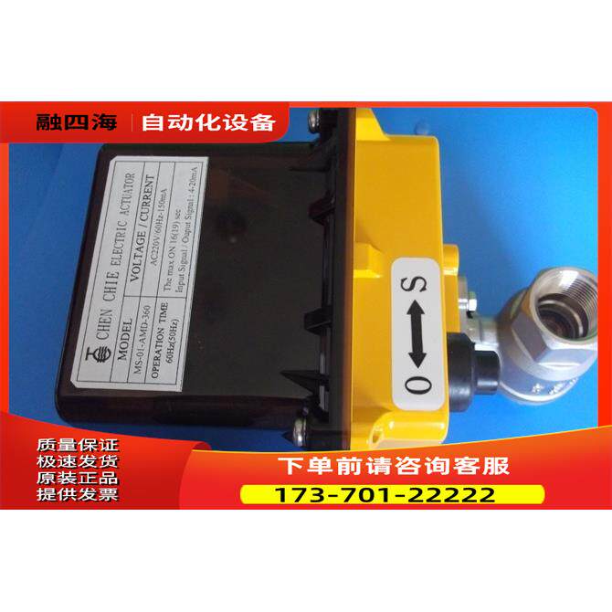 台湾CHEN CHIE政致比例控制器MS-01-AMD-360出【议价】