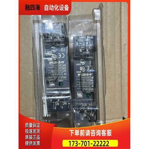 技研 M-SYSTEM 技研 爱模 M5VF-AA-R 【议价】