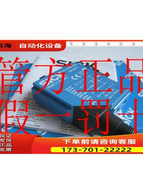 1071269 IME18-20NPSZC0K SICK西克 .【议价】