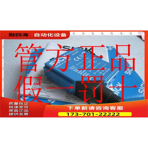 6027584 IM30-40NPS-NC1 SICK西克 .【议价】