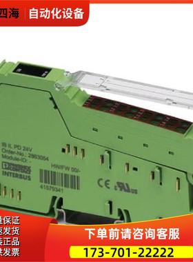 IB IL PD 24V-PAC - 2862987Inline模块【议价】