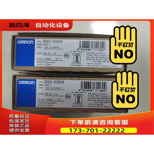 S8VS-03024/D5B-8513开关【议价】