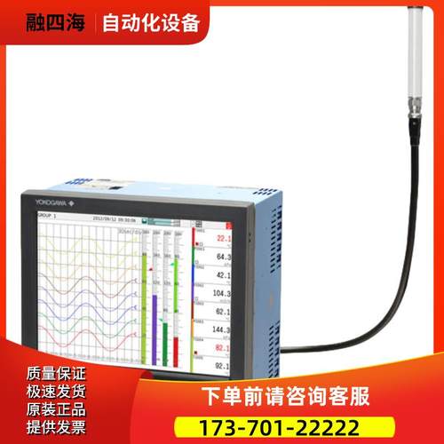 YOGAWA横河GX20W 10纸记录仪GP20 MV2000 DX1000T DL350 GP10【议