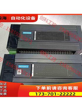 汇川PLC H3S-3624MT，件，链接【议价】