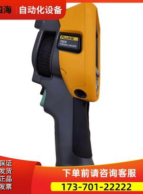 TiS75+60+65/55FLUKE福禄克20+10红外热像仪Ti480PRO 400+401+450