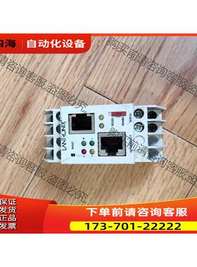 lronix 工业以太网转RS485 RS232 【议价】