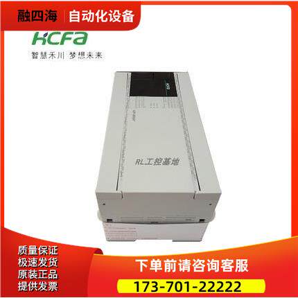 禾川PLC HCA8P-32X32YR THCA8P-40X40YR T HCA8P-24X【议价】