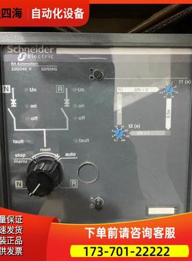 双电源自切控制器BA controller 1073996V1 29376 议【议价】
