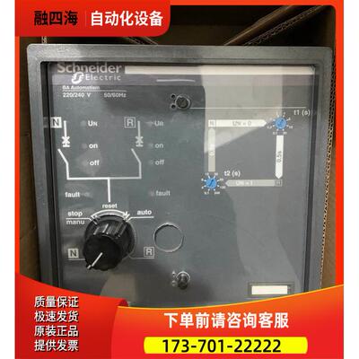 双电源自切控制器BA controller 1073996V1 29376 议【议价】