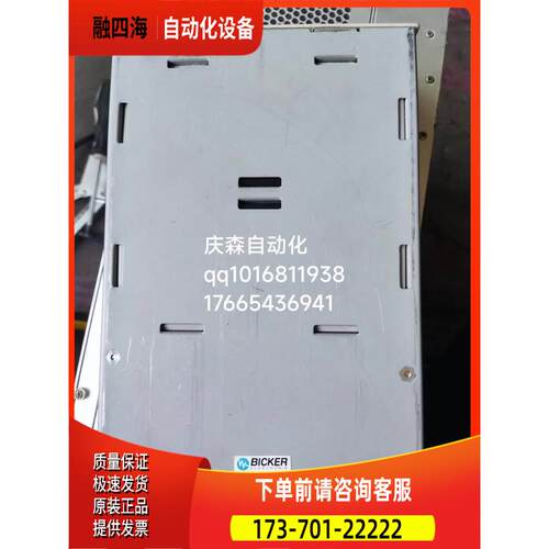 BICKER不间断电源IUPS 301IUPS301【议价】