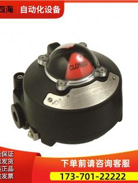 APL-520N阀门回讯器HKC限位开关带P+F传感器NJ2-V3-N【议价】