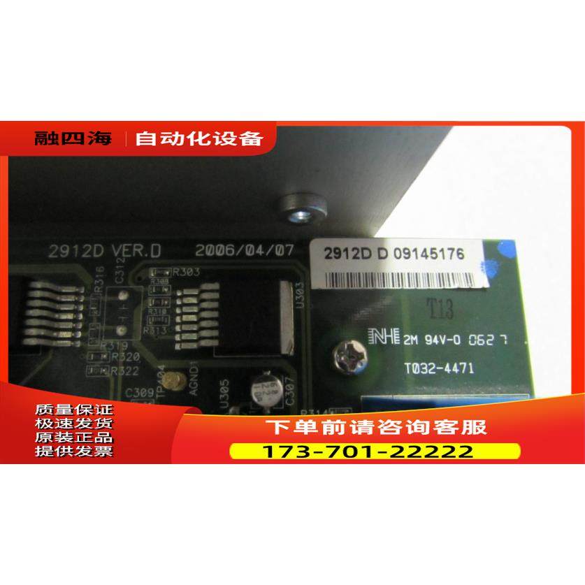 2912D VR.D 2912C VER.C 有 4片 /【议价】,3C数码配件,其它配件,淘宝优惠券,粉丝福利购,淘宝优惠卷