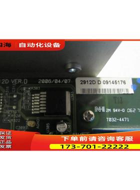 2912D VR.D 2912C VER.C 有 4片 /【议价】