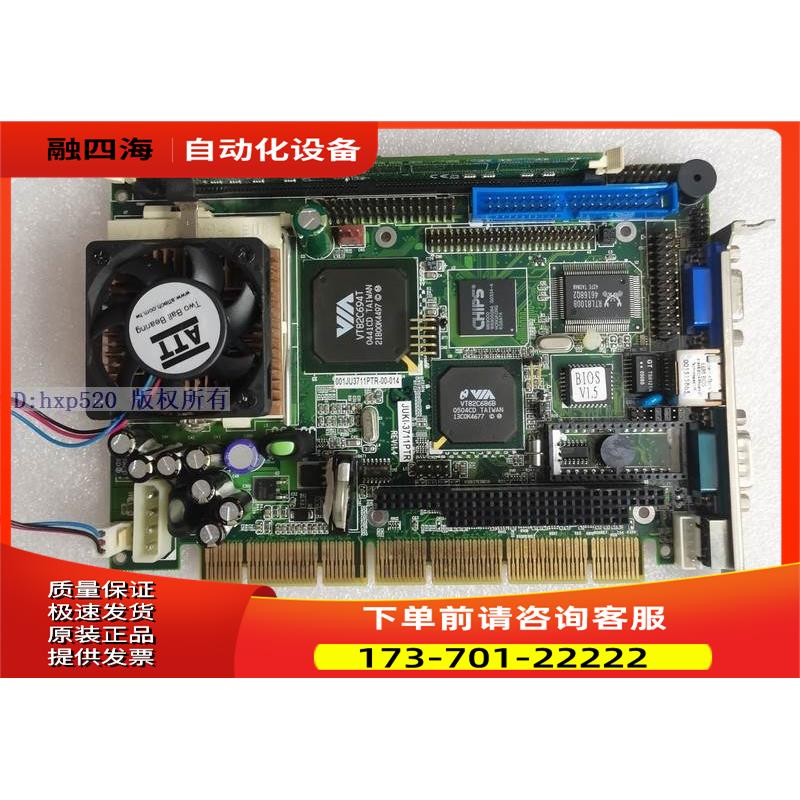 威达工控机主板 JUKI-3711PTR REV1.3 1.2配内存风扇【议价】