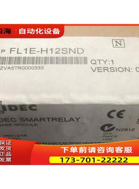 IDEC SMARTRELAY FL1E-H12SN【议价】