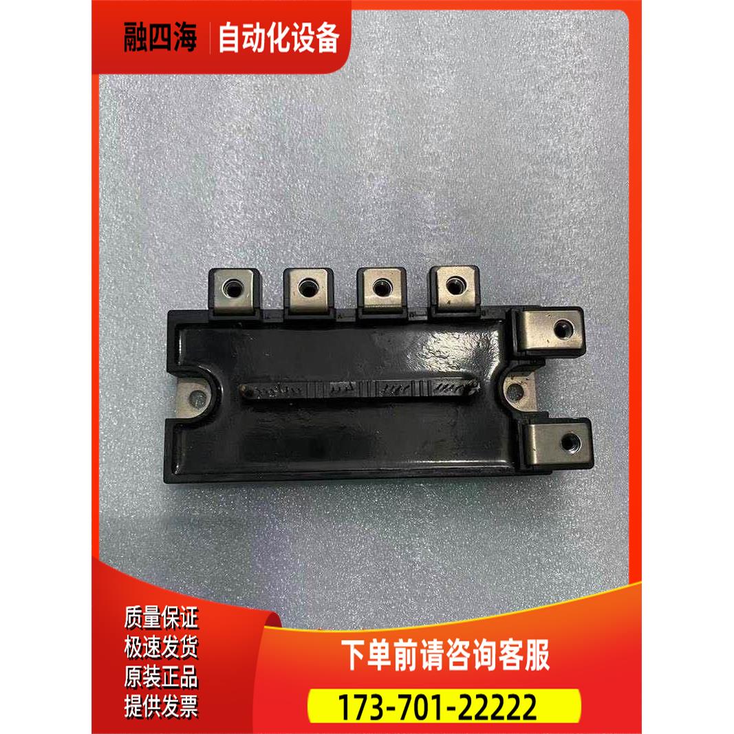 PM75RLA120 PM50RLA120 PM25RL1A120 PM75RLA060模块【议价】