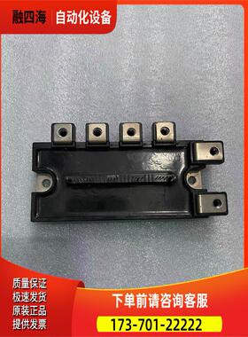 PM75RLA120 PM50RLA120 PM25RL1A120 PM75RLA060模块【议价】