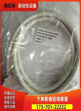 深圳雷赛运动控制卡转接线 CABLE68-NP-30/ CABLE68-SR/NR-20-E,