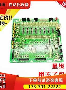电梯印刷线路MCA副板IO板C0085076 65000564-V10-B CAIO5电梯日立