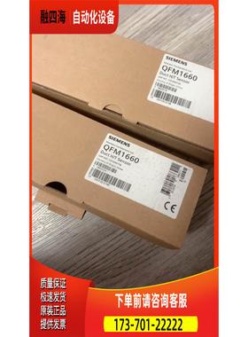 QFM1660 0-10v风管温湿度传感器【议价】