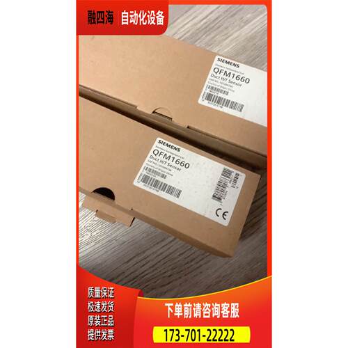 QFM1660 0-10v风管温湿度传感器【议价】
