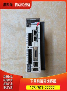 MBDHT2510ND1 。【议价】