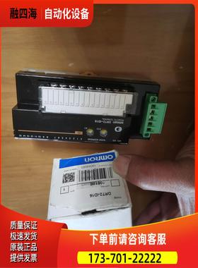 远程终端 DRT2-ID16 【议价】