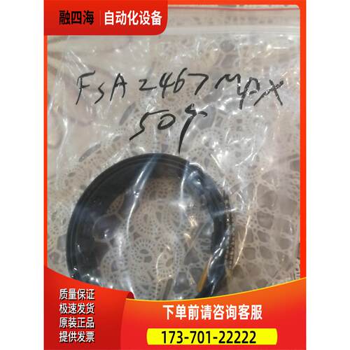FSA2467MPXIC SWITCH DUAL DPDT【议价】