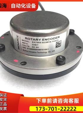 EA79R8-B23M16-TH5Y3汇川编码器伺服电机编码器INOVANCE【议价】