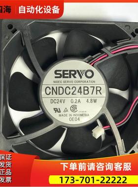 CNDC24B7R变频器70系列风扇/风机 DC24V 0.2A 4.8W【议价】