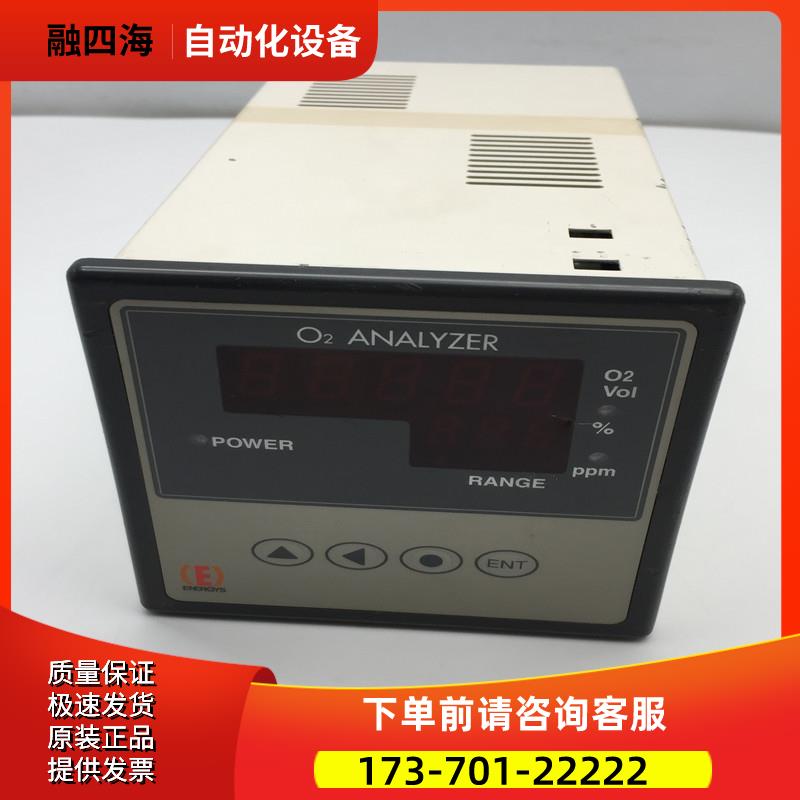 ENERGYS分析仪O2 ANALYZER DC24V 【议价】