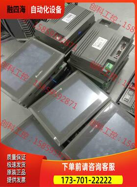 信捷触摸屏 TG765-MT 7寸，，，【议价】