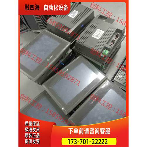 信捷触摸屏 TG765-MT 7寸，，，【议价】