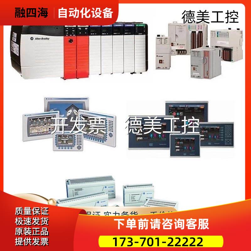 5 MVI56-PDPS 普罗索福特 ProSoft MV156PDPS【议价】