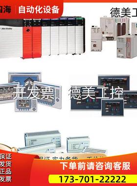 5 TSXETG3000 TSXETG3010 TSXETG3021现【议价】