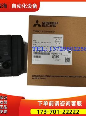 贵州变频器, FR-F840-06830-2-60, FR-D740-0.4K-CHT【议价】