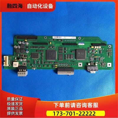 伺服变频器70系列主板板控制板A5E00158598和CUCP-0【议价】
