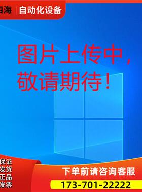 UE 压力开关 H100-524 XC004 XY330【议价】
