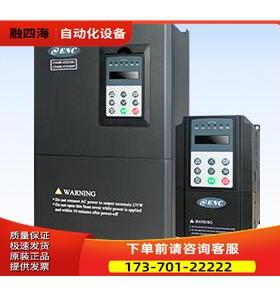易能变频器EN600-4T0055G/0075P 5.5KW 380V【议价】