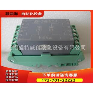 原厂 JHXH-2F/C-220-10-4H-1 南昌洪都NHDE组合继电器【议价】