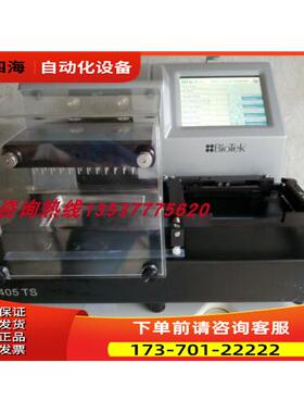 biotek伯腾405 TS孔板洗板机【议价】