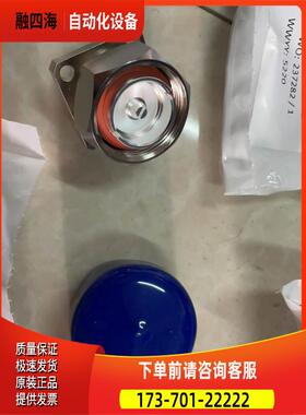 Winchester716射频插FSCM-92180【议价】