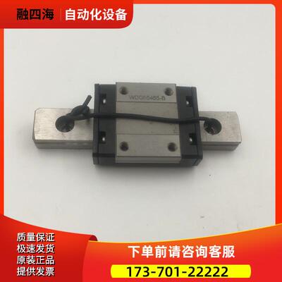 THK线轨滑块SRS12GMUU+70LM 【议价】