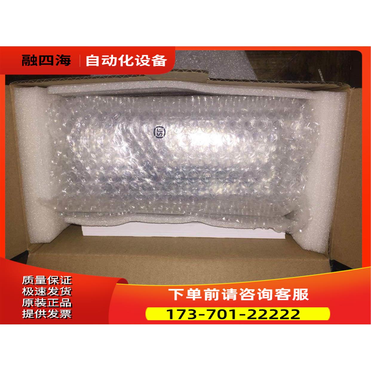 变频器25b/a-a2p5/a4p8/a8p0/a011/b2p5/b5p0/b8p0/b011n【议价】