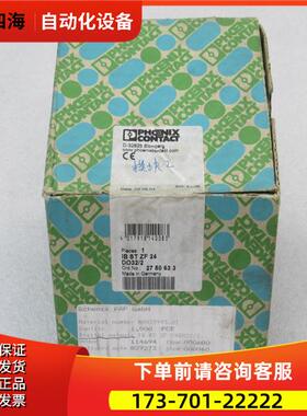 I/O模块 IB ST ZF 24 DO32/2 2750633【议价】