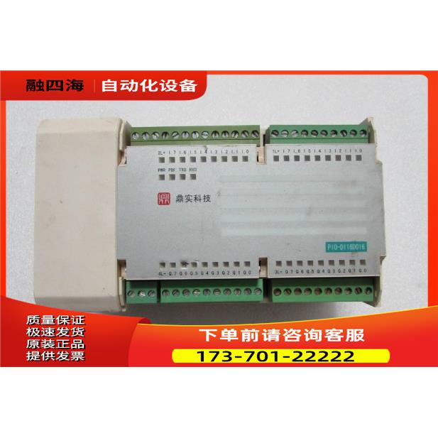 PI0-DI16D016 片 一台出【议价】