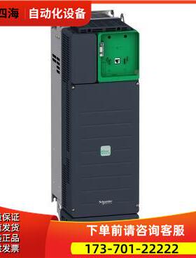 变频器ATV340D18N4/ATV340D18N4E，，【议价】