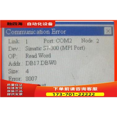 通电 PV080-WT4A-F2R1 一台重量1·2公斤 在23-3【议价】